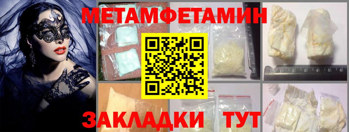 Амфетамин Premium Ртищево