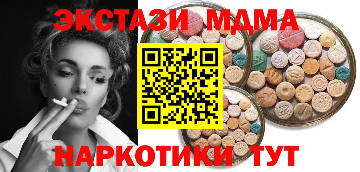 ЭКСТАЗИ VHQ Ртищево