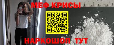 амф Севастополь