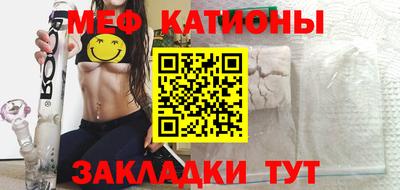герыч Северобайкальск