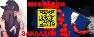 амф Севастополь