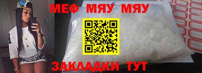 амф Севастополь