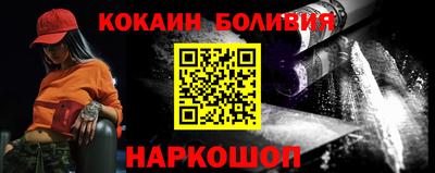 герыч Северобайкальск