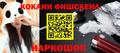 амф Севастополь