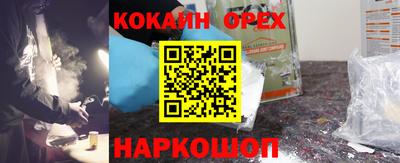 амф Севастополь