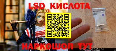 амф Севастополь