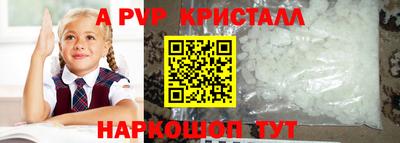 герыч Северобайкальск