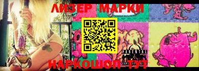 герыч Северобайкальск