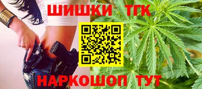 герыч Северобайкальск