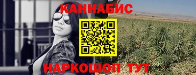герыч Северобайкальск