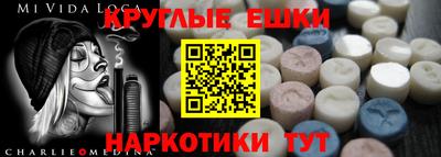 амф Севастополь