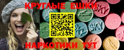 амф Севастополь