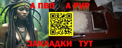 герыч Северобайкальск
