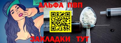 герыч Северобайкальск