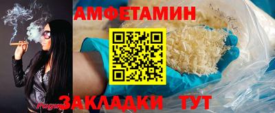амф Севастополь