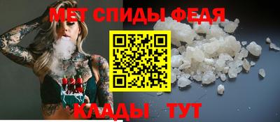 амф Севастополь