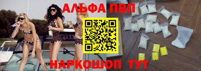 герыч Северобайкальск