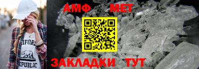 амф Севастополь