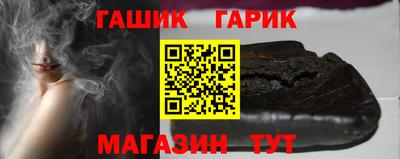 герыч Северобайкальск