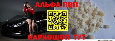 амф Севастополь