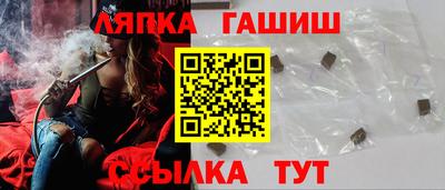 герыч Северобайкальск