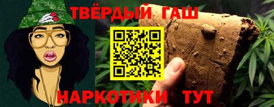 герыч Северобайкальск