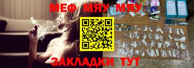 герыч Северобайкальск