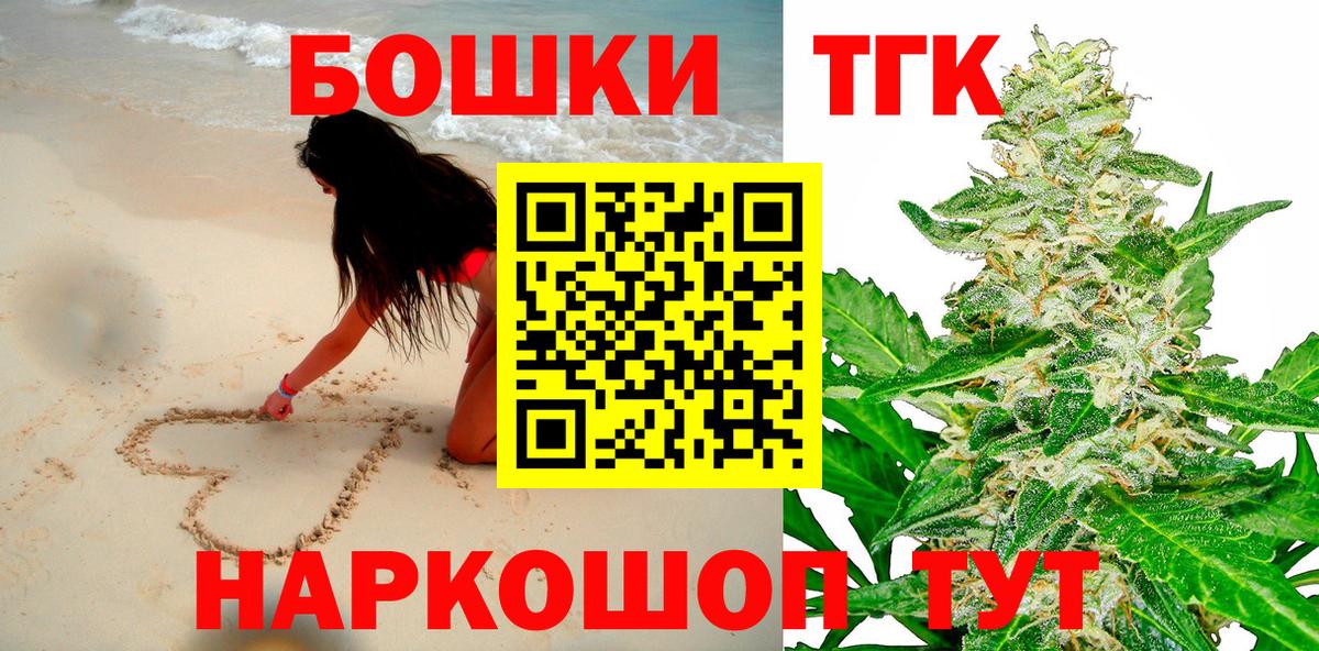 Ртищево  Каннабис Bruce Banner  МАРИХУАНА план  Шишки марихуана гибрид  Вход с VPN 